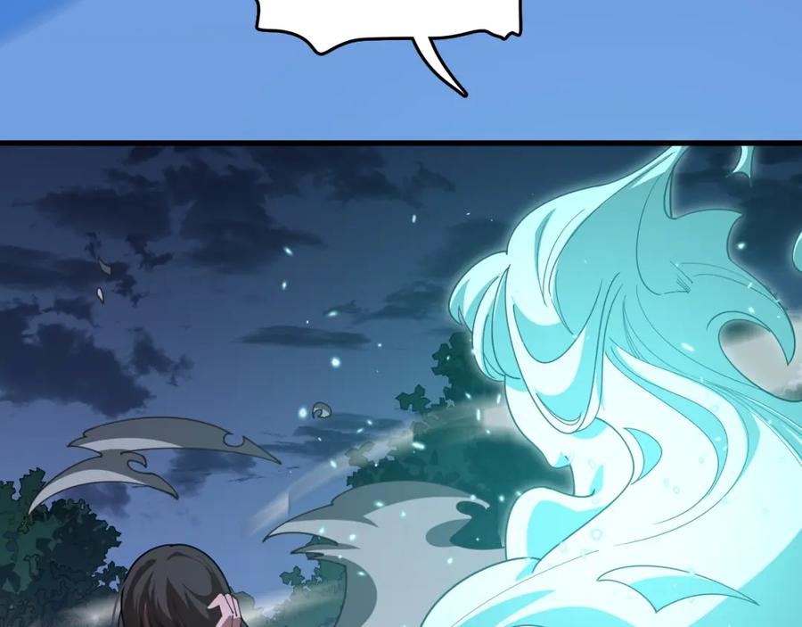 《祖师爷下山》第111话 母亲 第102页