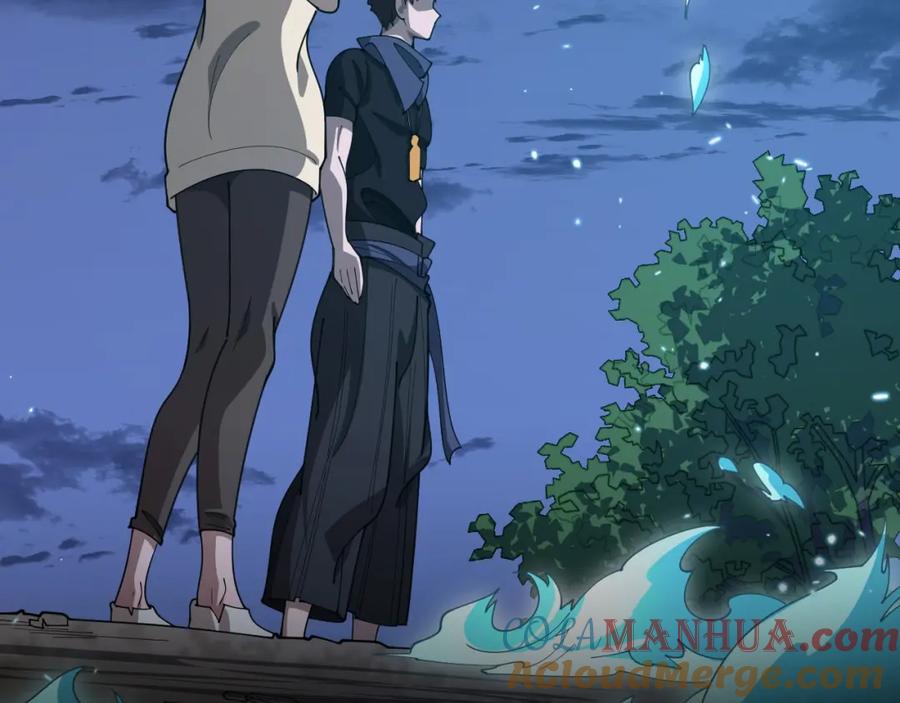 《祖师爷下山》第111话 母亲 第121页