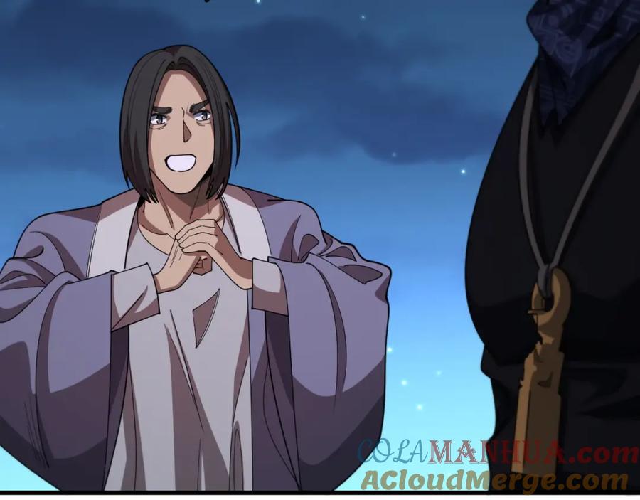 《祖师爷下山》第112话 道门天下行走的敕令诏书 第125页