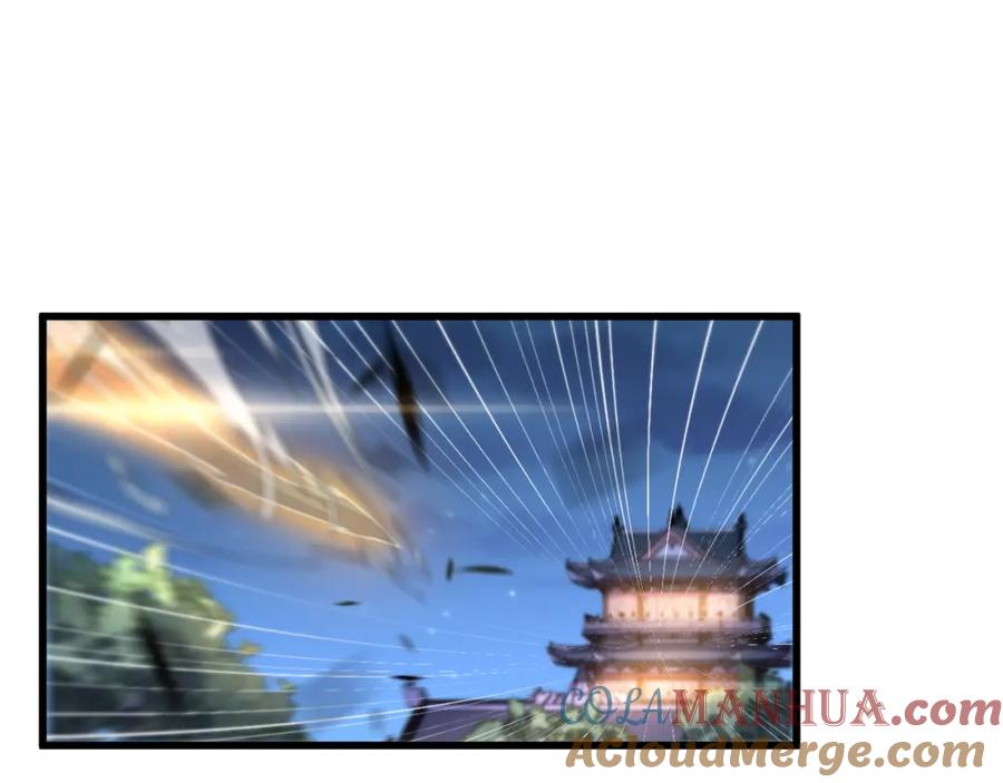 《祖师爷下山》第112话 道门天下行走的敕令诏书 第5页