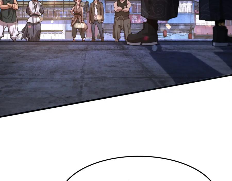 《祖师爷下山》第112话 道门天下行走的敕令诏书 第131页