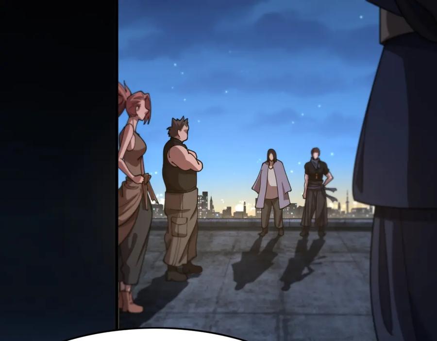 《祖师爷下山》第112话 道门天下行走的敕令诏书 第119页
