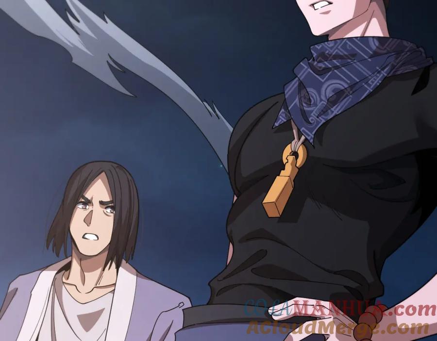 《祖师爷下山》第112话 道门天下行走的敕令诏书 第133页