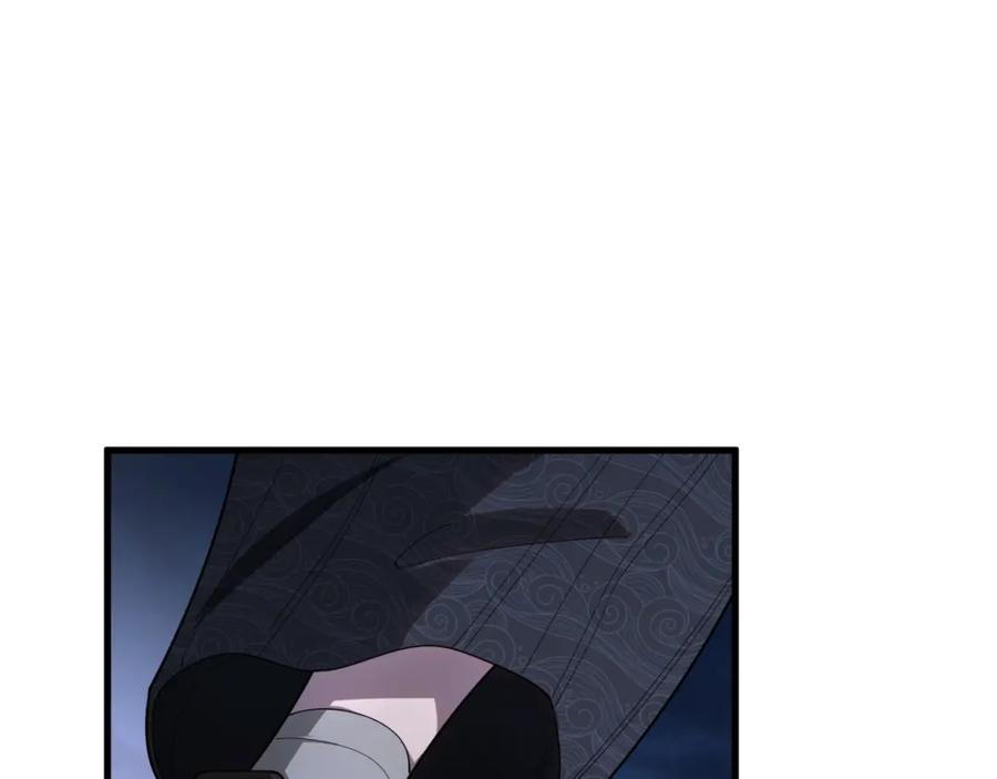 《祖师爷下山》第112话 道门天下行走的敕令诏书 第100页