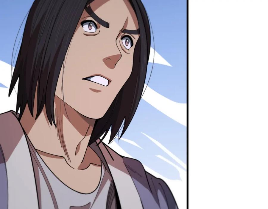 《祖师爷下山》第112话 道门天下行走的敕令诏书 第80页