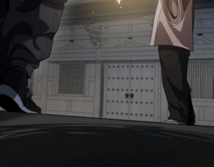 《祖师爷下山》第112话 道门天下行走的敕令诏书 第42页