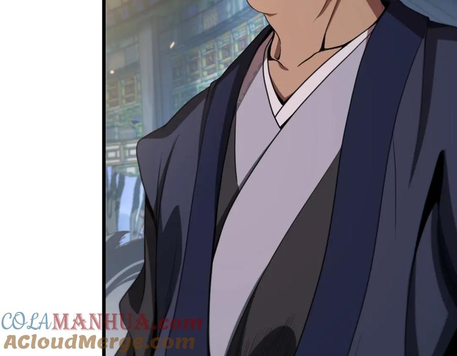 《祖师爷下山》第112话 道门天下行走的敕令诏书 第29页