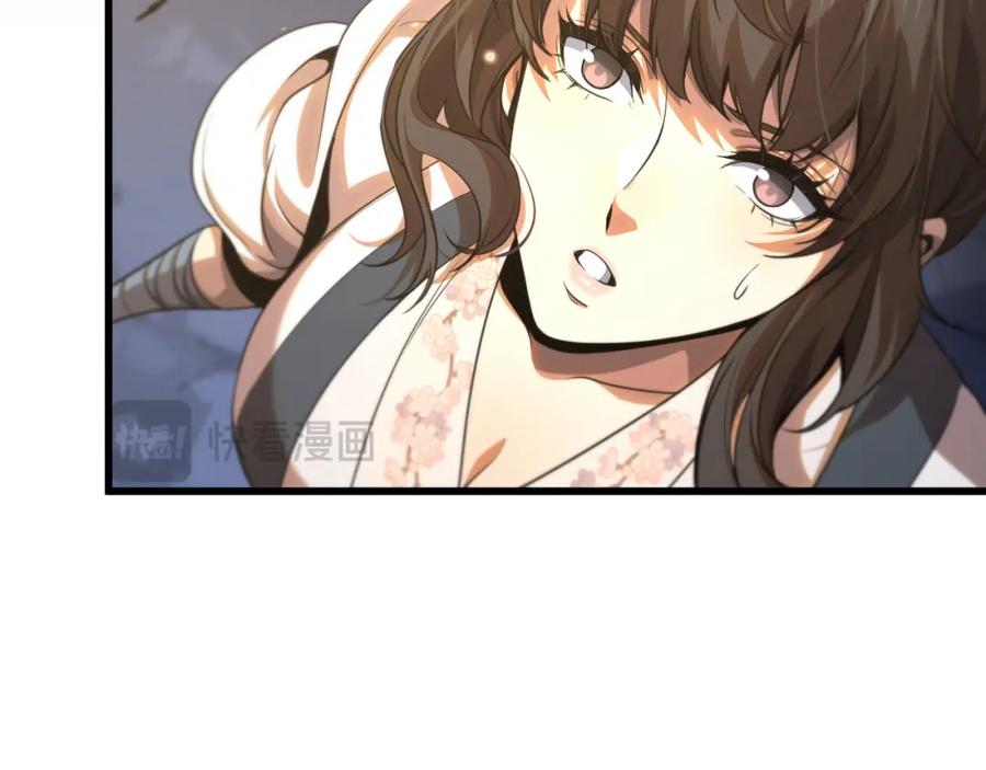 《祖师爷下山》第112话 道门天下行走的敕令诏书 第24页