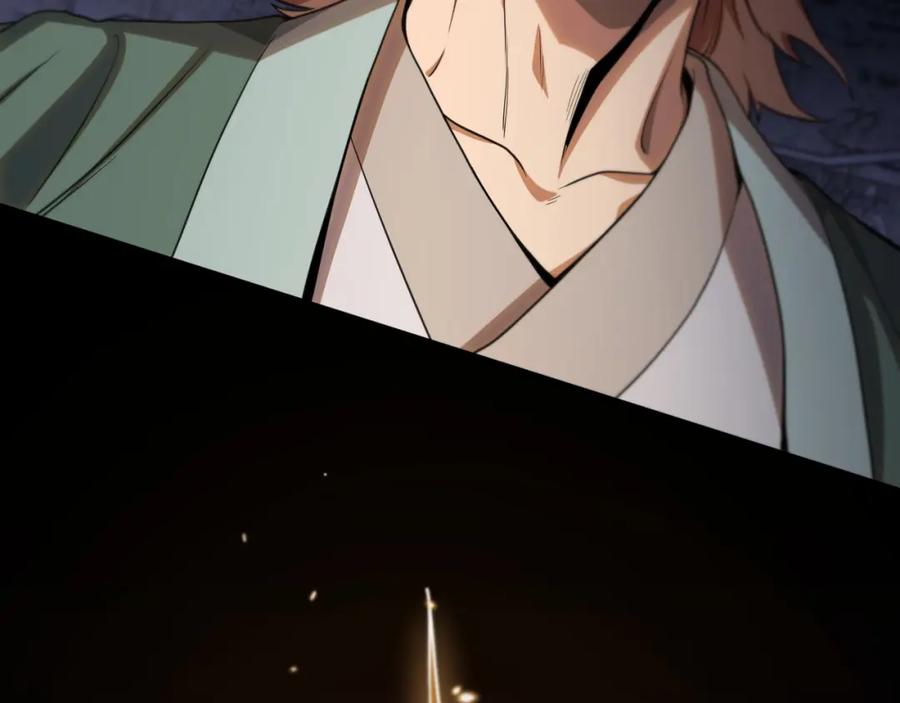 《祖师爷下山》第112话 道门天下行走的敕令诏书 第19页