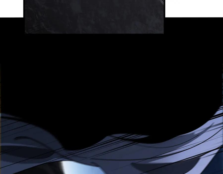 《祖师爷下山》第112话 道门天下行走的敕令诏书 第102页