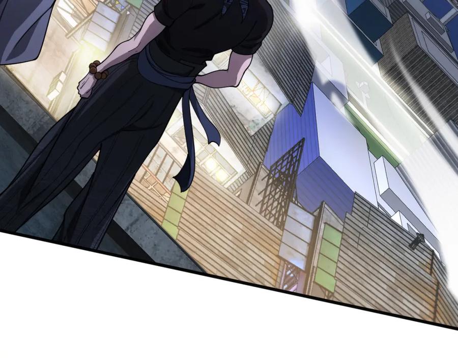 《祖师爷下山》第112话 道门天下行走的敕令诏书 第94页