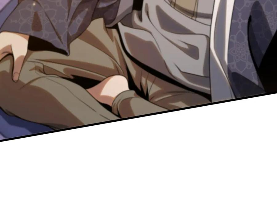 《祖师爷下山》第112话 道门天下行走的敕令诏书 第11页