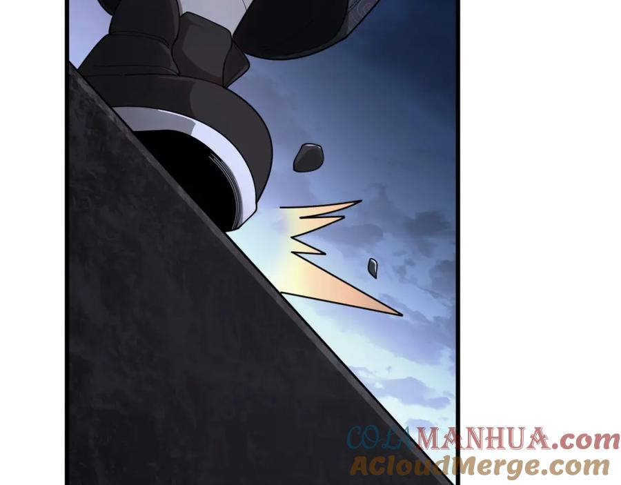 《祖师爷下山》第112话 道门天下行走的敕令诏书 第101页