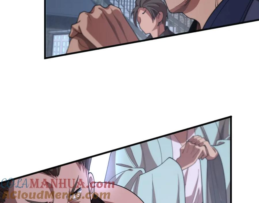 《祖师爷下山》第112话 道门天下行走的敕令诏书 第109页