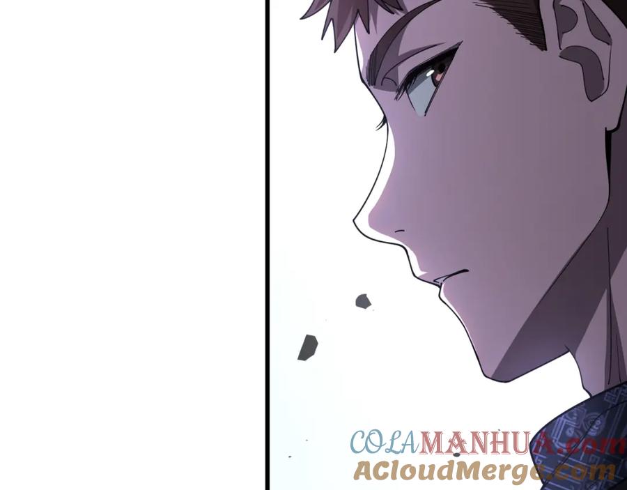 《祖师爷下山》第112话 道门天下行走的敕令诏书 第97页
