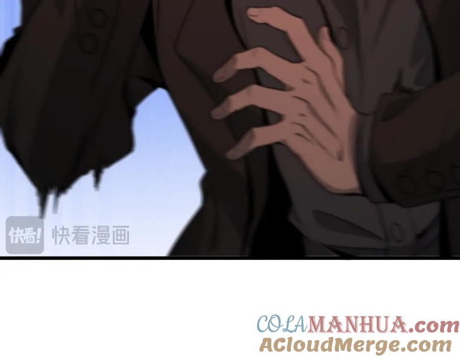 《祖师爷下山》第113话 对魔道的行动开始 第85页