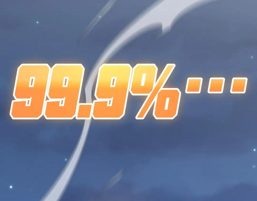 《祖师爷下山》第113话 对魔道的行动开始 第35页