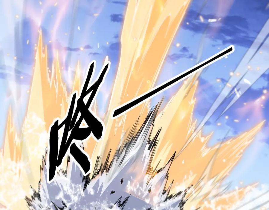《祖师爷下山》第113话 对魔道的行动开始 第124页