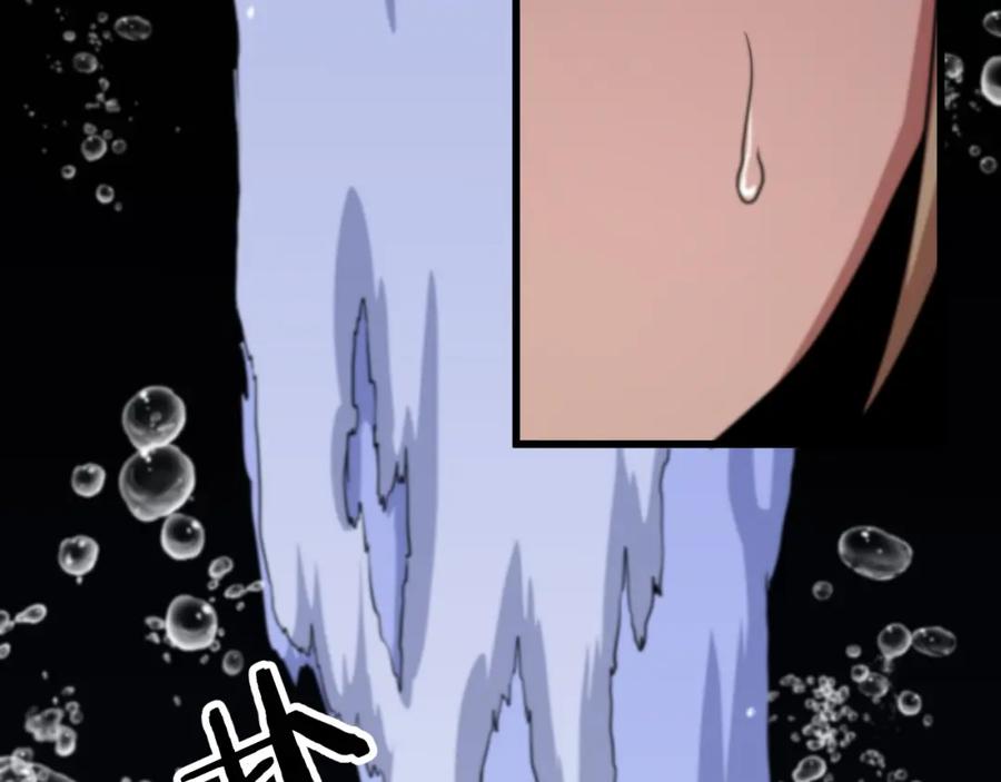 《祖师爷下山》第113话 对魔道的行动开始 第112页