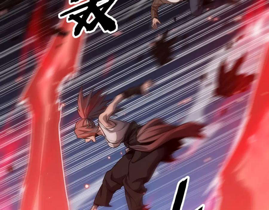 《祖师爷下山》第113话 对魔道的行动开始 第46页