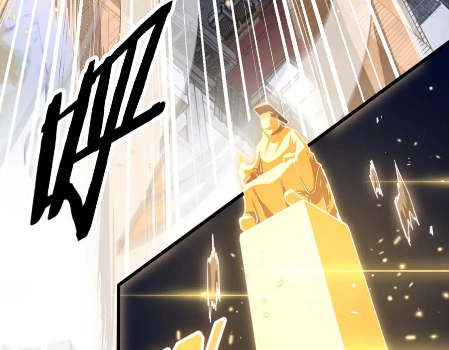 《祖师爷下山》第113话 对魔道的行动开始 第31页
