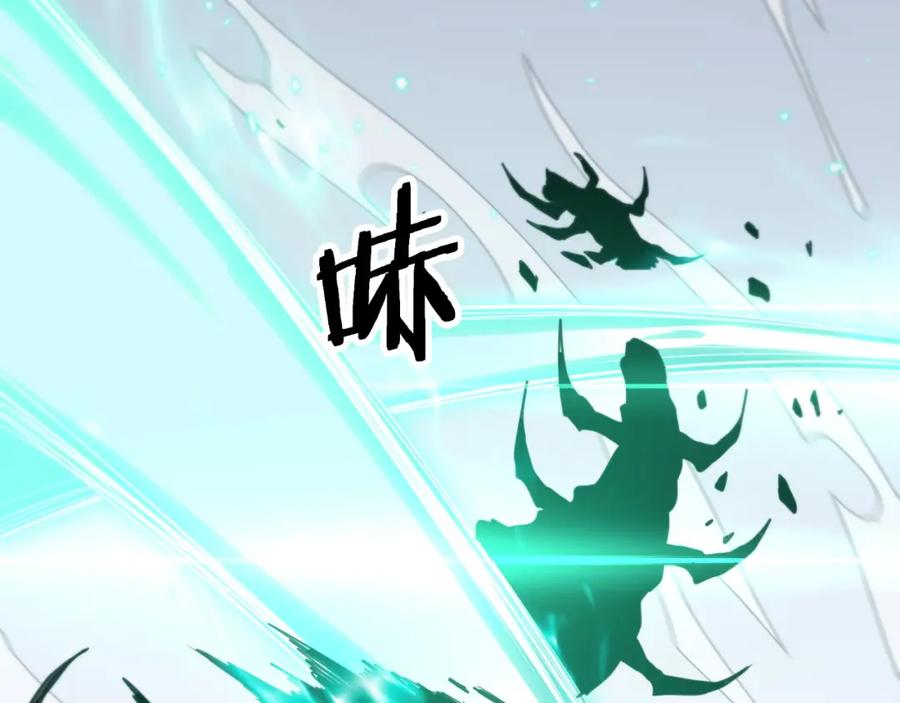 《祖师爷下山》第113话 对魔道的行动开始 第59页