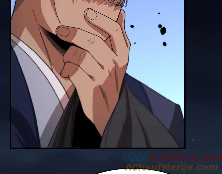 《祖师爷下山》第113话 对魔道的行动开始 第13页