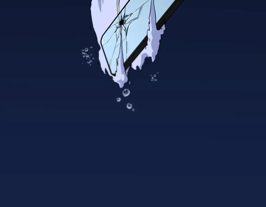 《祖师爷下山》第113话 对魔道的行动开始 第115页
