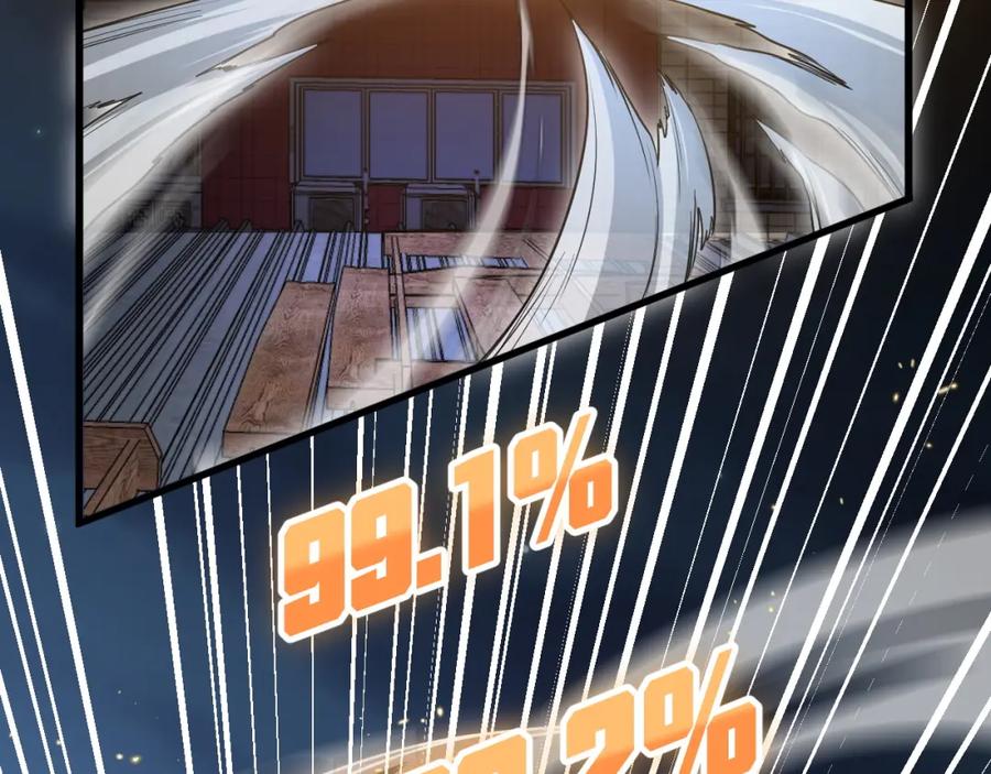 《祖师爷下山》第113话 对魔道的行动开始 第27页