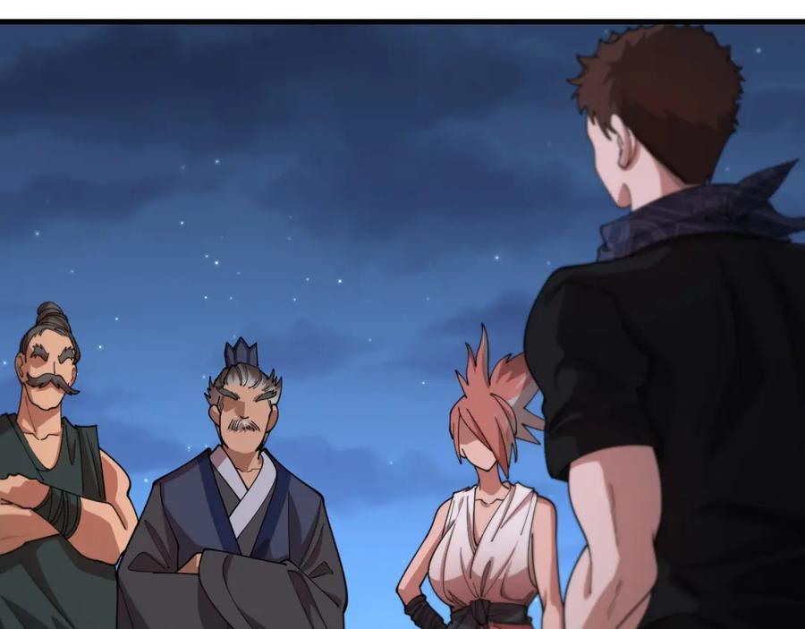 《祖师爷下山》第113话 对魔道的行动开始 第10页