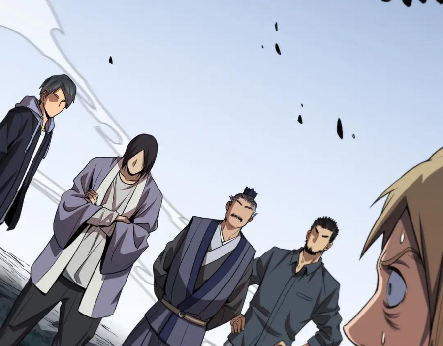 《祖师爷下山》第113话 对魔道的行动开始 第98页