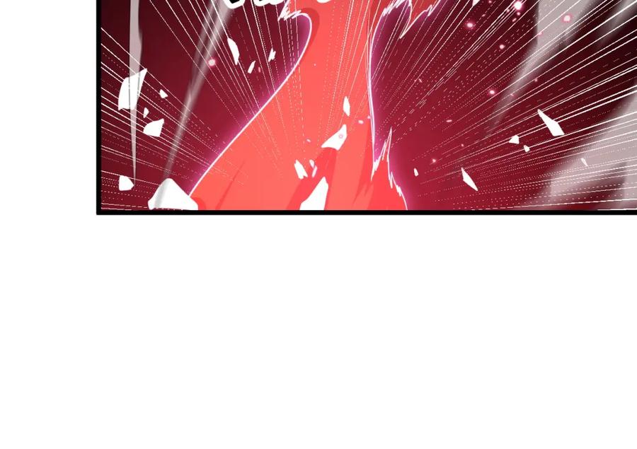 《祖师爷下山》第113话 对魔道的行动开始 第44页