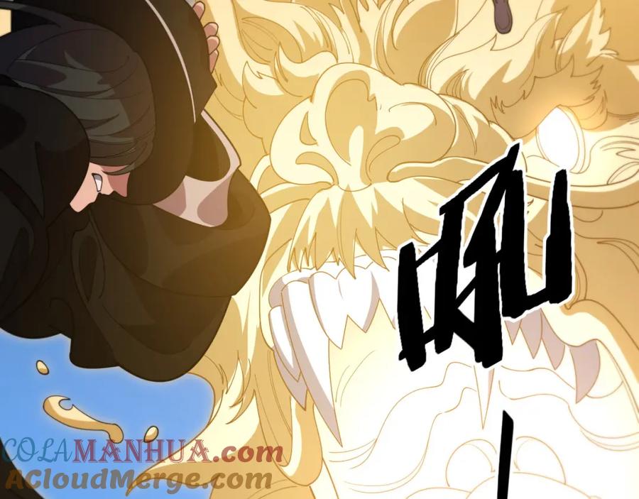 《祖师爷下山》第113话 对魔道的行动开始 第129页