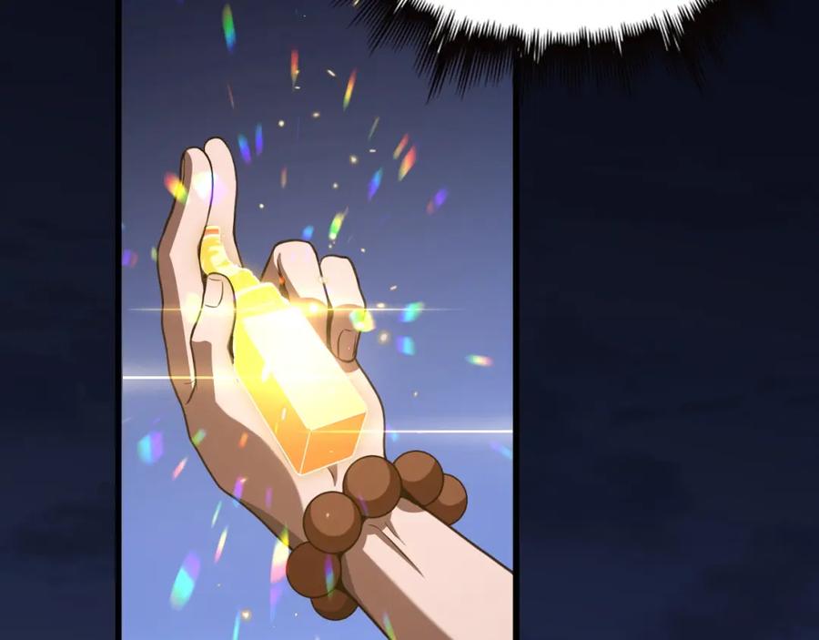 《祖师爷下山》第113话 对魔道的行动开始 第38页