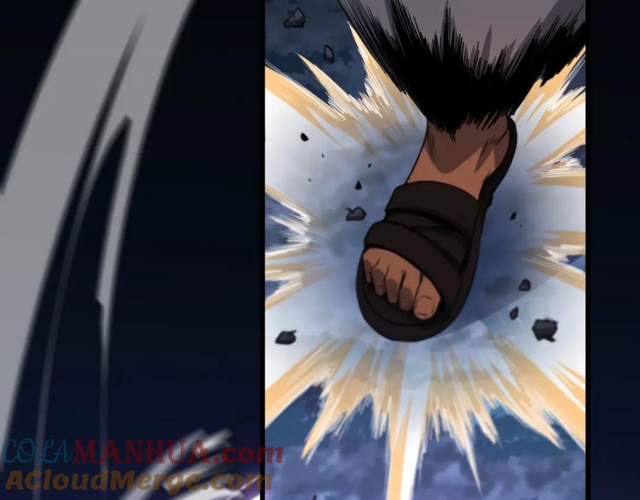 《祖师爷下山》第113话 对魔道的行动开始 第53页