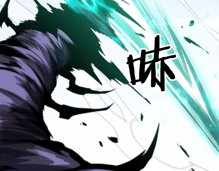 《祖师爷下山》第113话 对魔道的行动开始 第60页