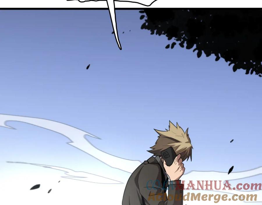 《祖师爷下山》第113话 对魔道的行动开始 第93页