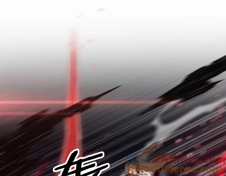 《祖师爷下山》第113话 对魔道的行动开始 第45页