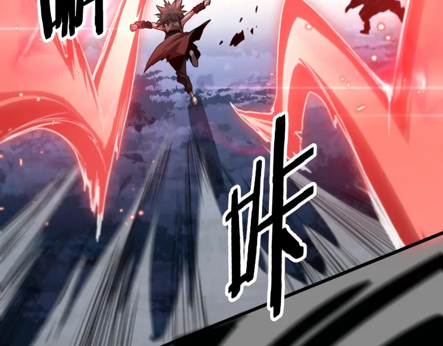 《祖师爷下山》第113话 对魔道的行动开始 第51页