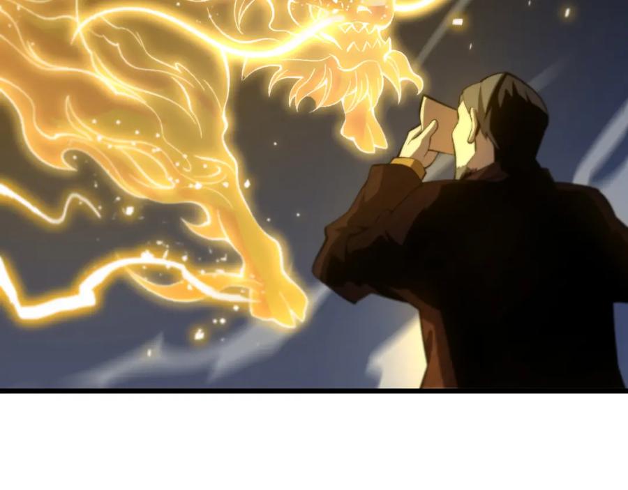 《祖师爷下山》第10话 麒麟诛邪 第8页