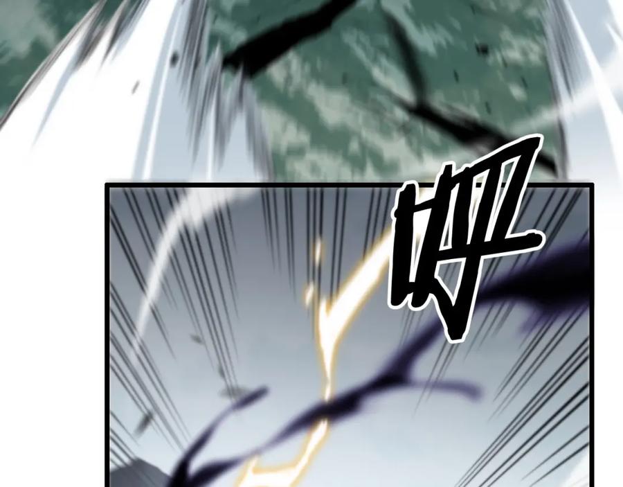 《祖师爷下山》第10话 麒麟诛邪 第28页