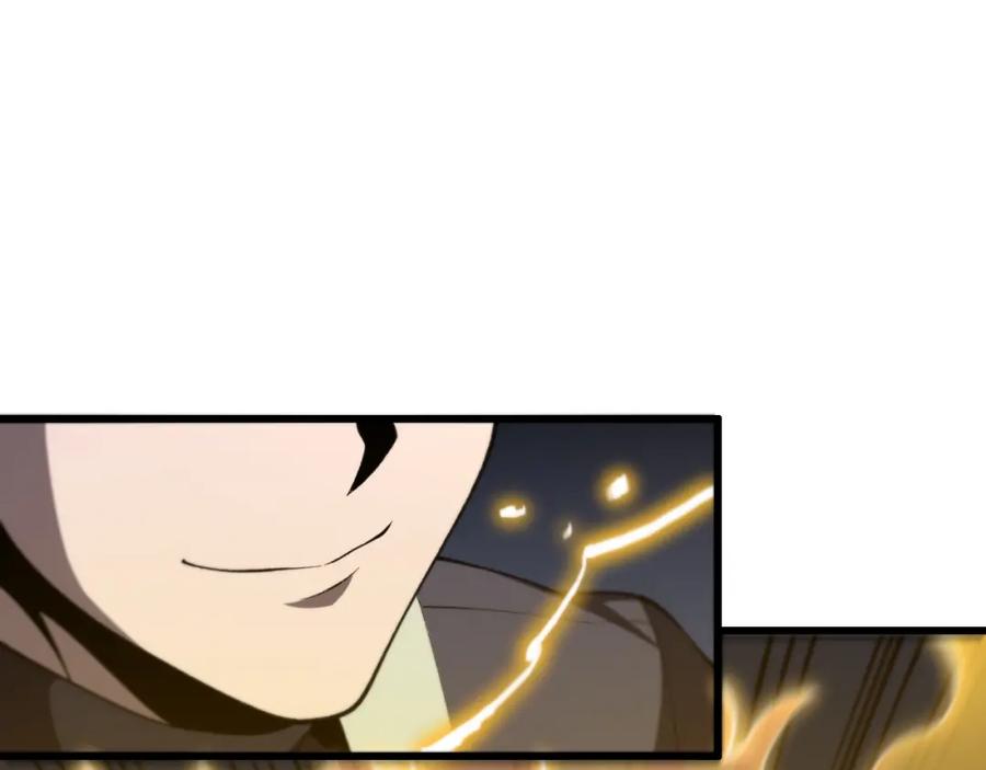 《祖师爷下山》第10话 麒麟诛邪 第11页