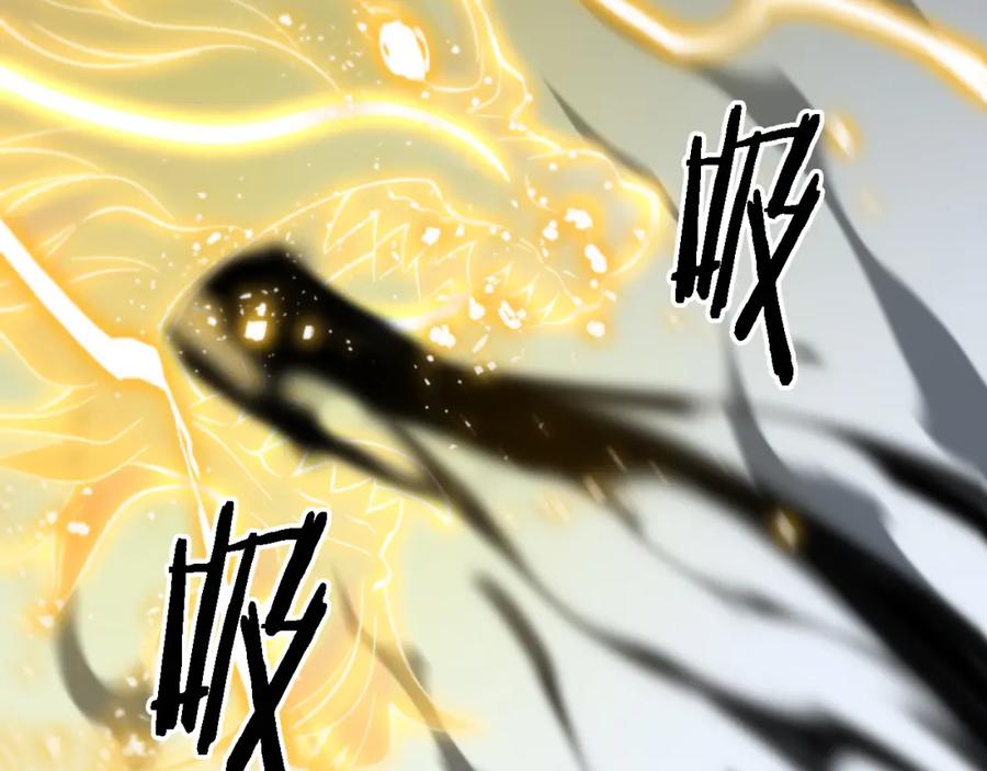 《祖师爷下山》第10话 麒麟诛邪 第16页