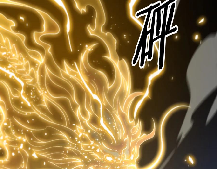 《祖师爷下山》第10话 麒麟诛邪 第7页