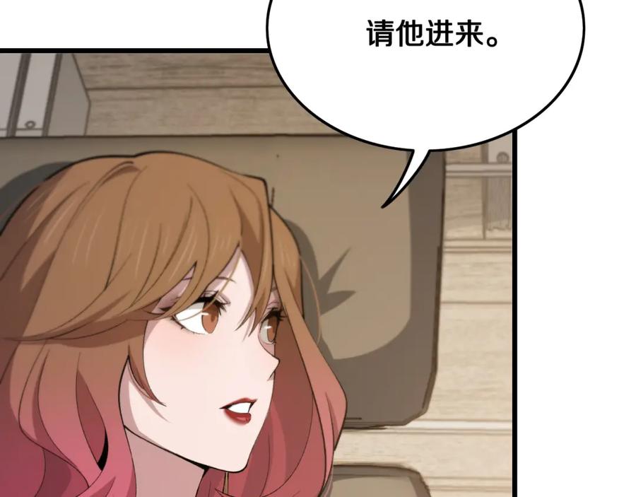 《祖师爷下山》第10话 麒麟诛邪 第112页