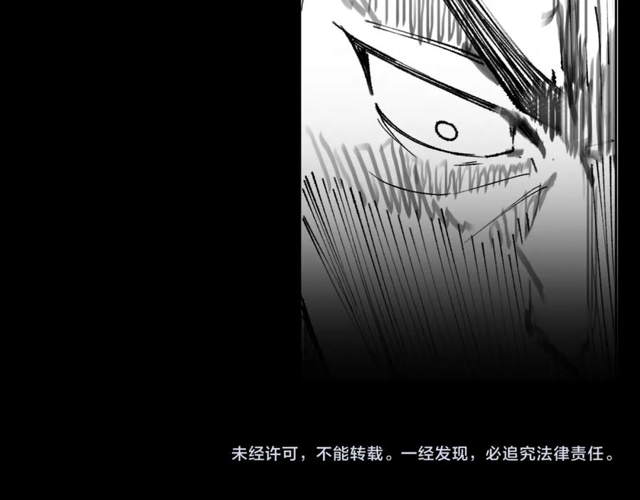 《祖师爷下山》第10话 麒麟诛邪 第130页