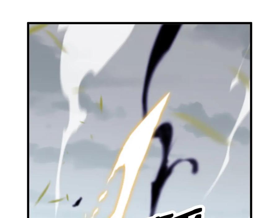 《祖师爷下山》第10话 麒麟诛邪 第20页