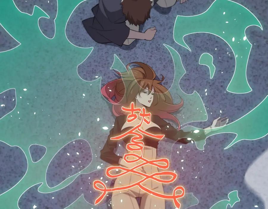 《祖师爷下山》第11话 隔空斗法 第122页