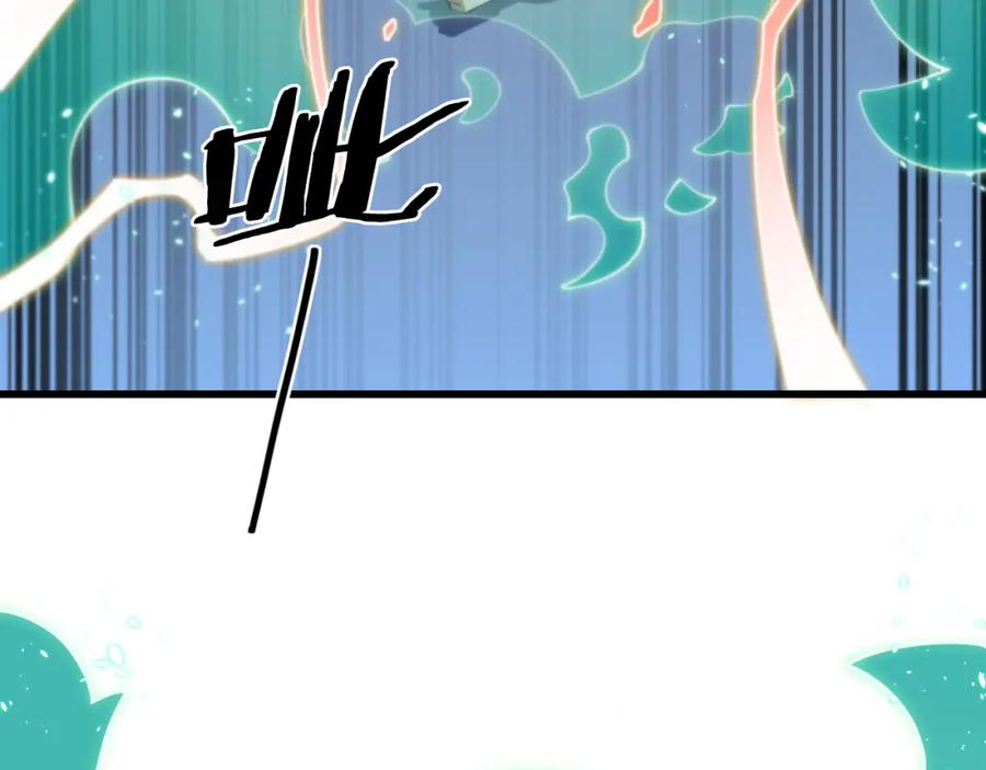 《祖师爷下山》第11话 隔空斗法 第100页