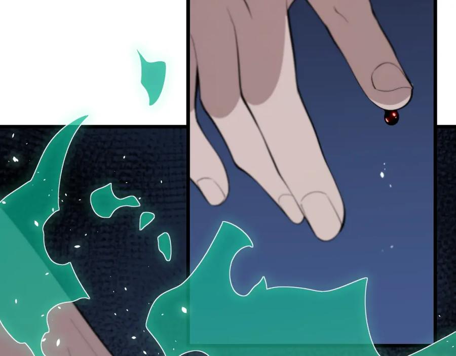 《祖师爷下山》第11话 隔空斗法 第126页